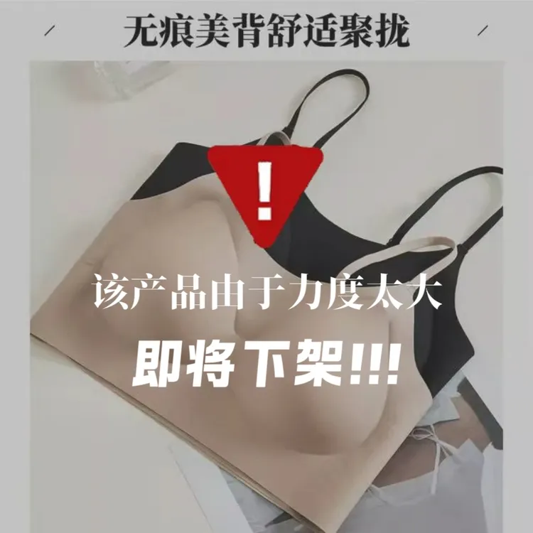 运补5-10快【欧若风】白T不透粉底液全固定杯无痕内衣隐形吊带背心