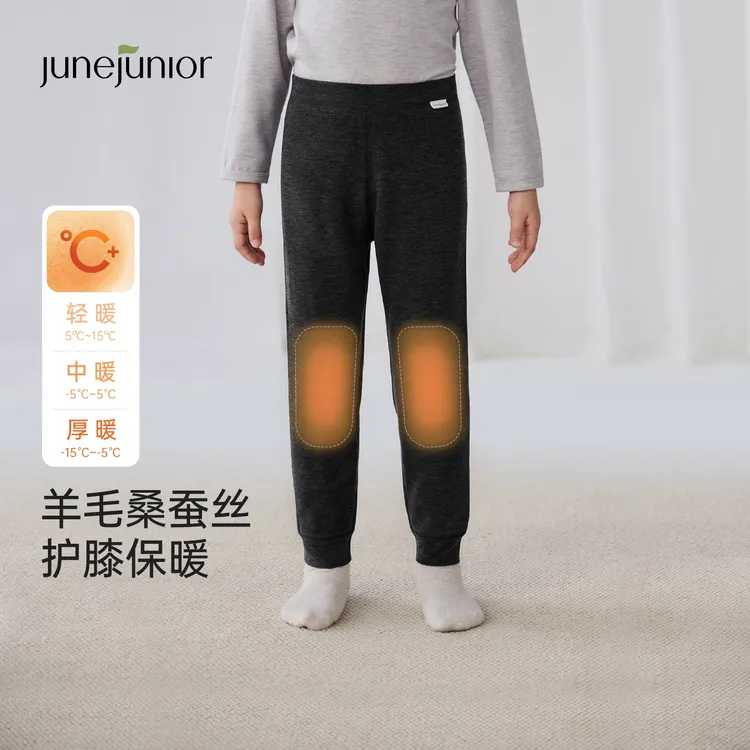 junejunior【清仓很超值】儿童保暖裤秋裤合集保暖加厚护膝打底棉裤