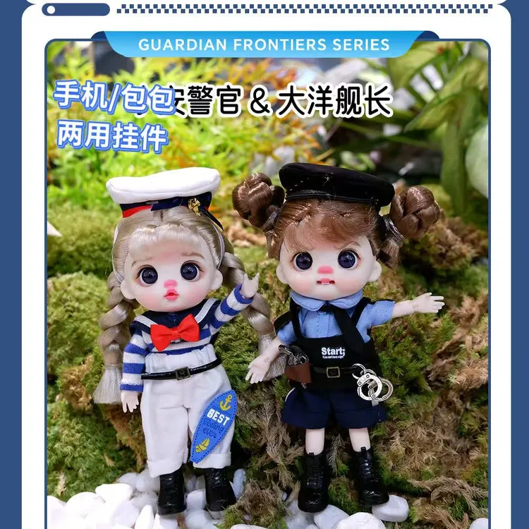 新款手机挂件钥匙扣包包挂饰潮玩玩偶娃娃关节动送女生闺蜜礼物