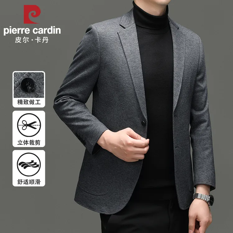 皮尔卡丹中年男士西装上衣高级细纹理单西休闲便西爸爸装春秋外套