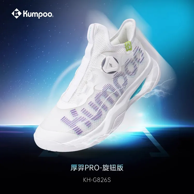 厚羿Pro羽毛球鞋薰风G826S减震透气耐磨KUMPOO体育运动鞋熏风后羿