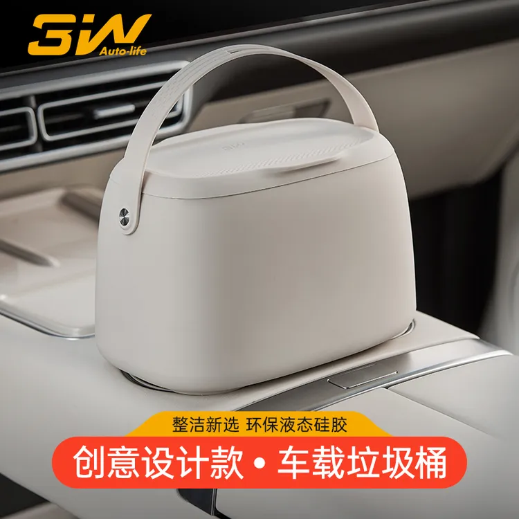 3W创意设计手提式车载垃圾桶磁吸带盖硅胶垃圾桶车内垃圾收纳盒子