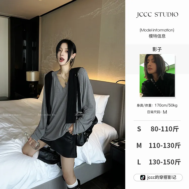JCCC影子【乳牙】三色套头T恤衫时尚女垂感宽松V领长袖打底JE4KBS11
