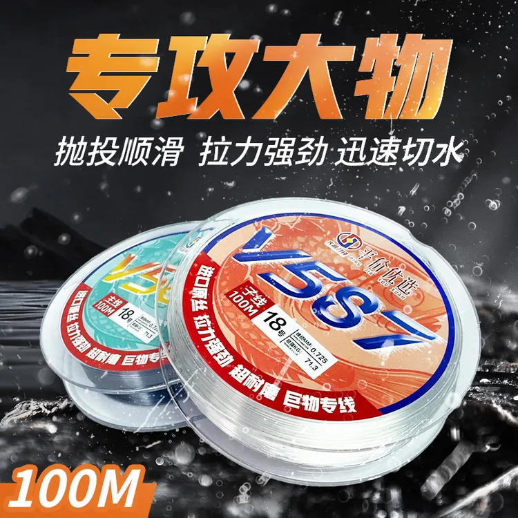 火蓝刀锋平价优选100米巨物线/耐磨抗拉拖钓无铅正品超强尼龙鱼线