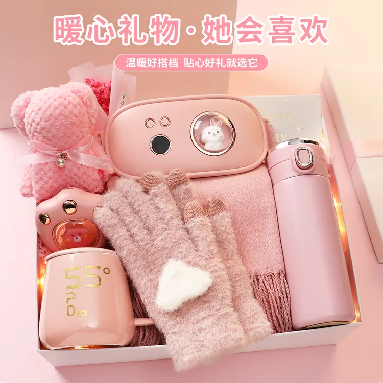 生日礼物送女友老婆实用仪式感送女生闺蜜小众高级保温杯暖冬礼盒