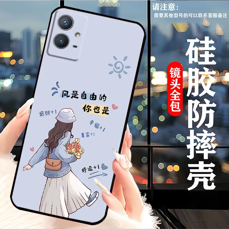 vivoY33s手机壳V2166A硅胶防摔软壳全包边卡通新款网红女耐脏y33s