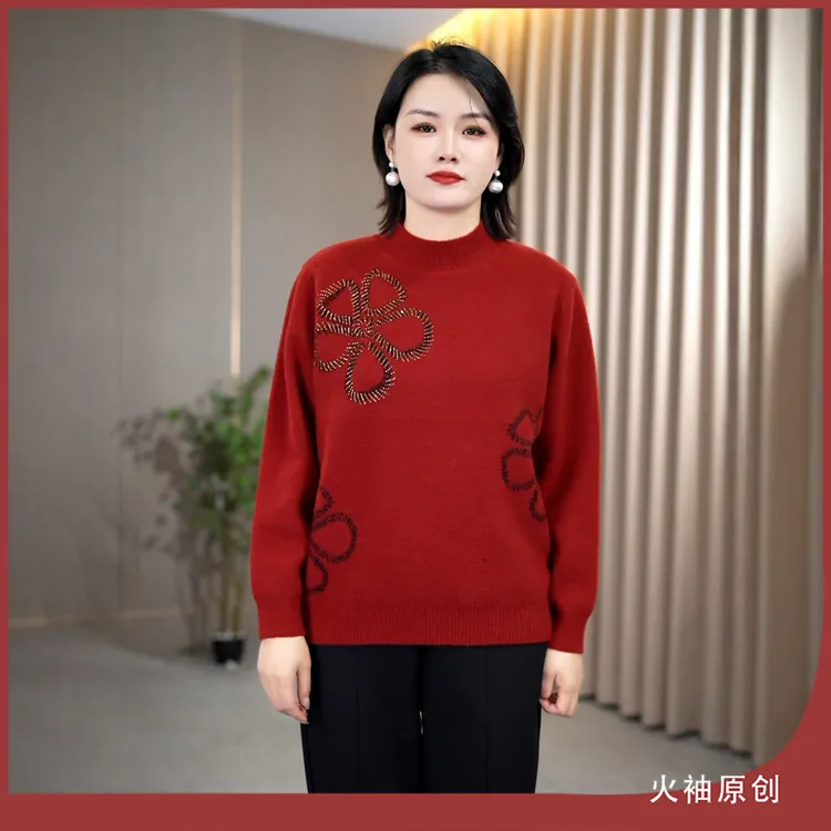 火袖G2106中老年妈妈装红色女士毛衣秋冬新款宽松长袖烫钻打底衫