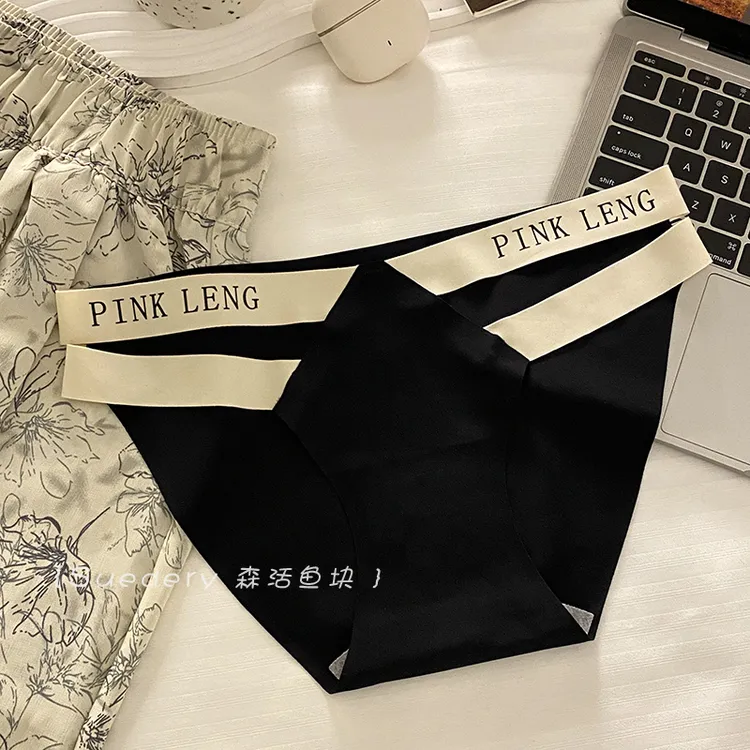 森屿海港~美式性感冰丝无痕少女多巴胺内裤女士中低腰三角裤