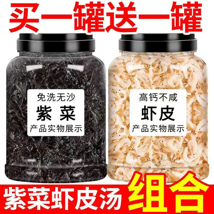 【新鲜热卖】虾米无盐淡干海米新鲜干货紫菜小虾仁粉生晒高钙