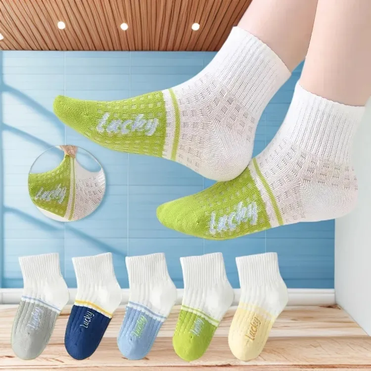 【5双装】儿童袜子春夏季抗起球拼色网眼运动袜男童轻薄透气抗菌袜