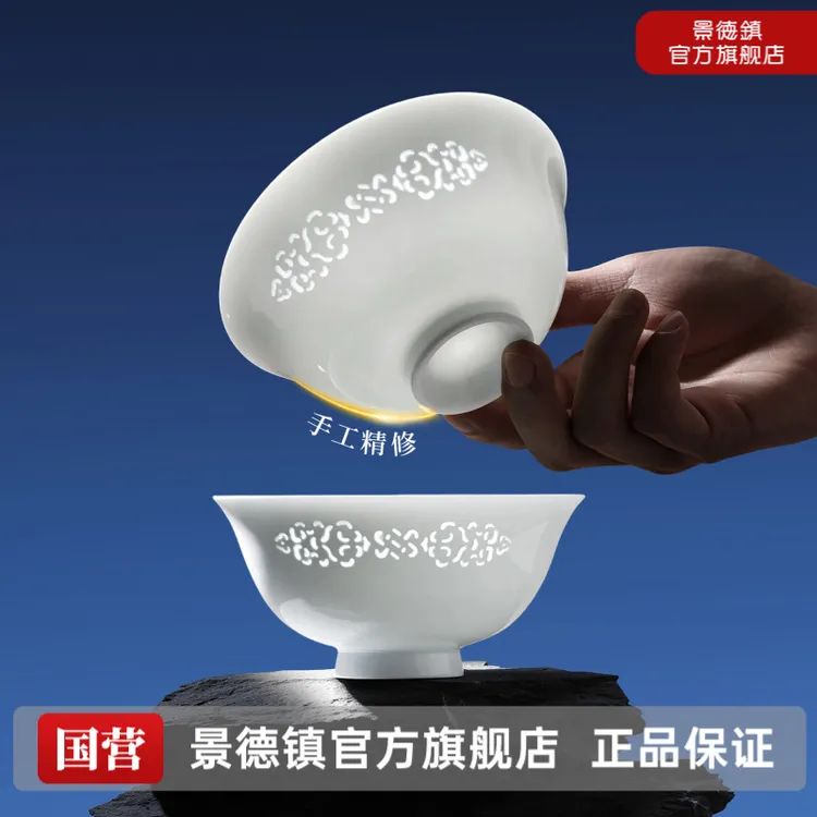 景德镇官方旗舰店高温陶瓷碗盘餐具吃米饭碗餐盘子家用称心如意