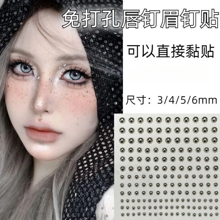 【新疆包邮】自带背胶假眉钉贴鼻钉唇钉贴钻闪钻化妆脸贴镀银半球贴