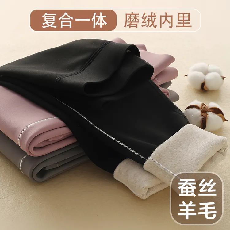 儿童保暖裤冬季加厚加绒内穿打底裤秋裤中大童学生校服神器护肚裤