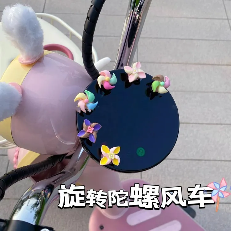 电动车装饰配件可爱风车自行车后视镜装饰品车内饰品摆件