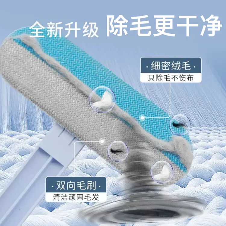 宠物猫毛清理器适用于床单沙发的多功能除毛地毯清洁猫狗刷毛器