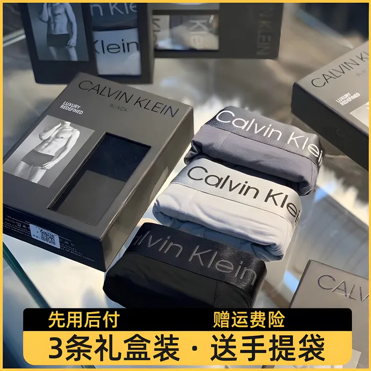 正品CK男士内裤莫代尔平角裤中腰透气青年红色四角短裤3条礼盒装