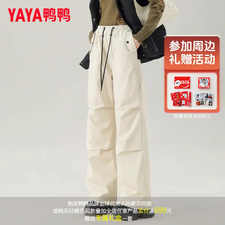 YAYA/鸭鸭羽绒裤女直筒休闲宽松鹅绒防风工装情侣百搭YE4E011401H