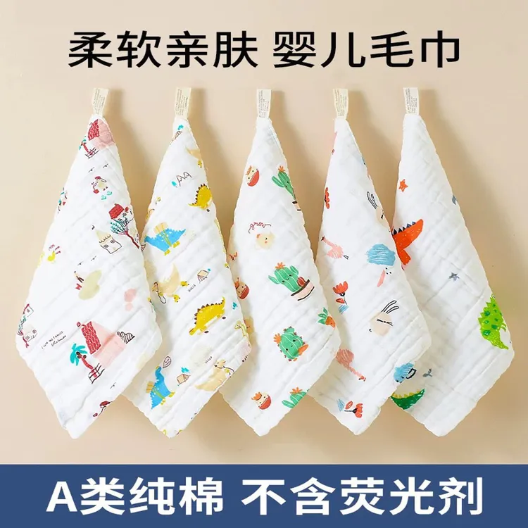 超软六层纱布毛巾婴幼儿洗脸沐浴全棉舒适方巾新生儿纯棉亲肤吸水