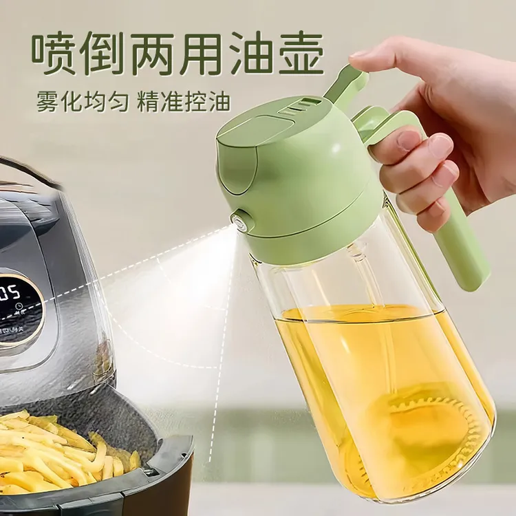 多功能喷油壶玻璃款家用食品级喷倒两用二合一大容量按压油壶