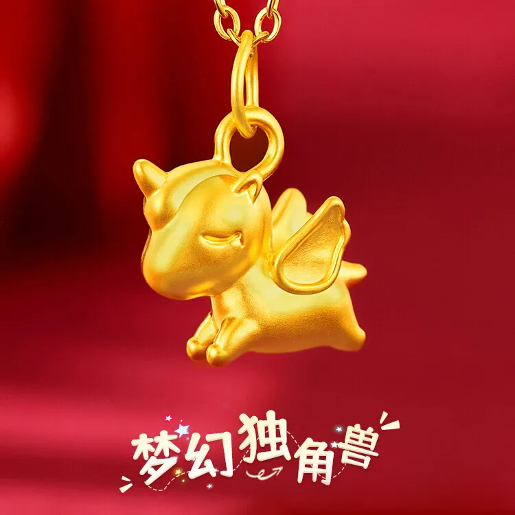 足金999梦幻独角兽吊坠精致可爱Q萌飞天马黄金项坠颈饰锁骨链百搭