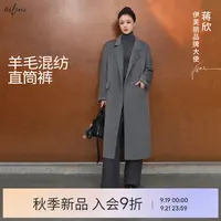 蒋欣代言伊芙丽高质感西装裤呢料休闲裤2025秋新款1G9952351