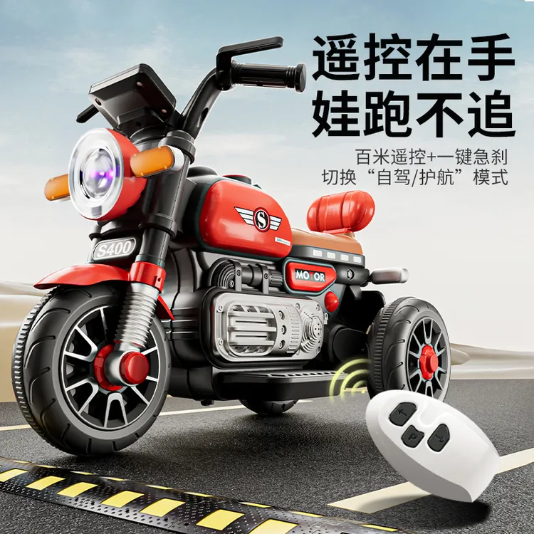 电动摩托车三轮车可坐人适合1 - 6岁小孩男女宝宝双驱遥控玩具车