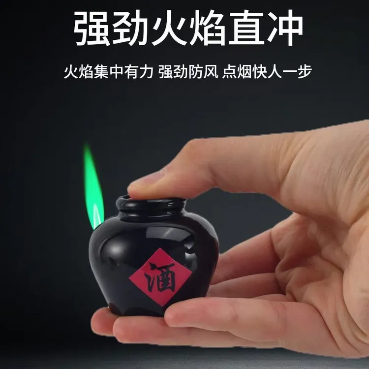 网红创意酒坛子防风充气打火机小酒缸复古潮玩搞怪送礼
