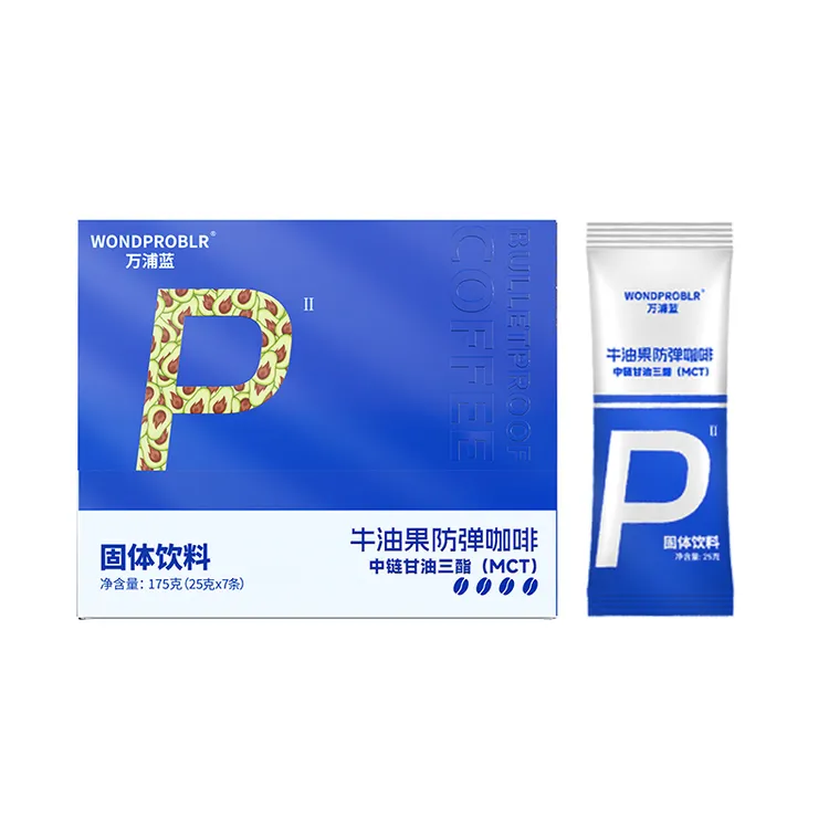 【虎妞专属】万浦蓝牛油果咖啡Pro cc2