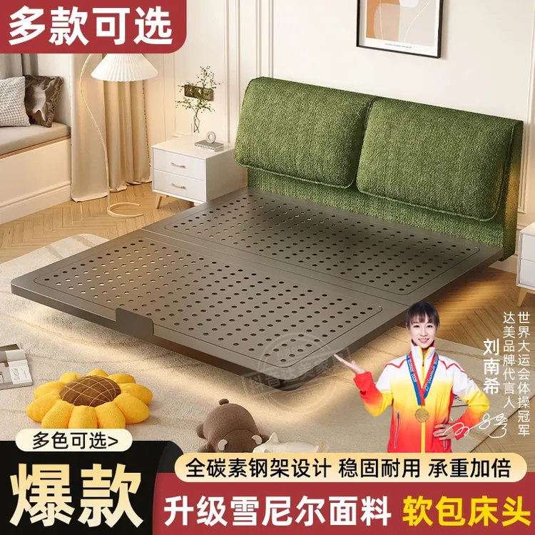 碳素悬浮床森系绿野仙踪雪尼尔绒布简约榻榻米铁艺铁架1.8米铁床