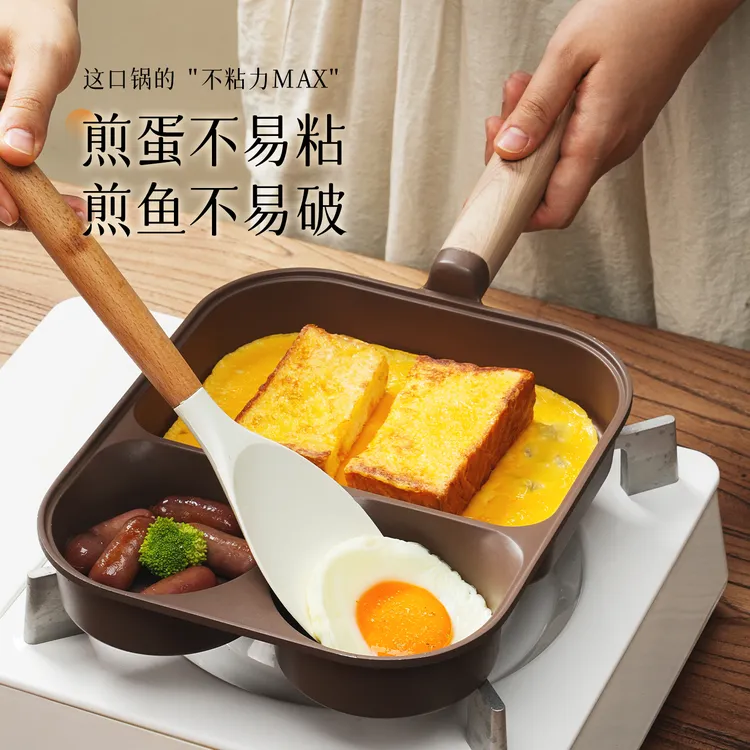 BESCO有钛早餐锅煎锅三合一鸡蛋汉堡锅平底锅钛锅不粘牛排煎饼