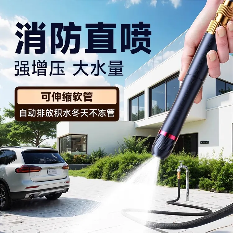 lexia/乐夏洗车水枪家用冲洗地面喷水枪头洗窗户洗车枪高压水枪