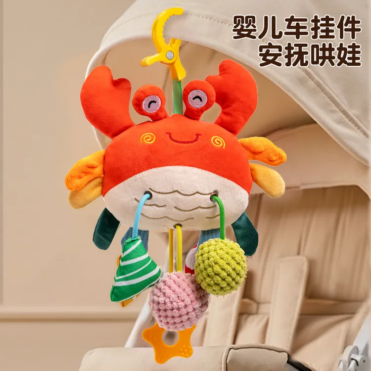 床铃婴儿推车载拉拉乐挂件玩具床摇铃悬挂式宝宝安抚吊挂床上风铃