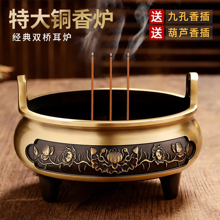 黄铜烧香炉上香炉高档佛具供奉炉财神檀香炉大号宣德炉沉香炉礼佛