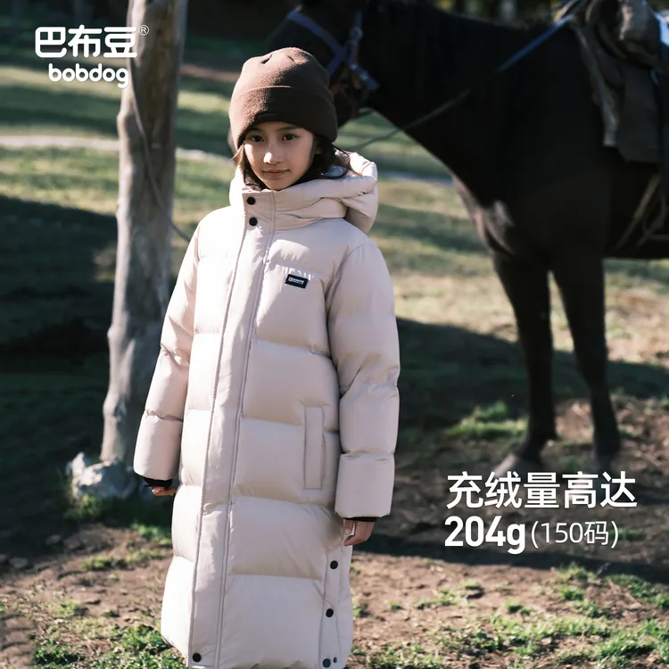 巴布豆金标95绒儿童羽绒服中长款加厚25新款男童女童保暖冬装外套