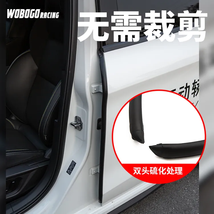 适用于领克01020305060708Z10车门密封条B柱C柱胶条防尘降噪隔音
