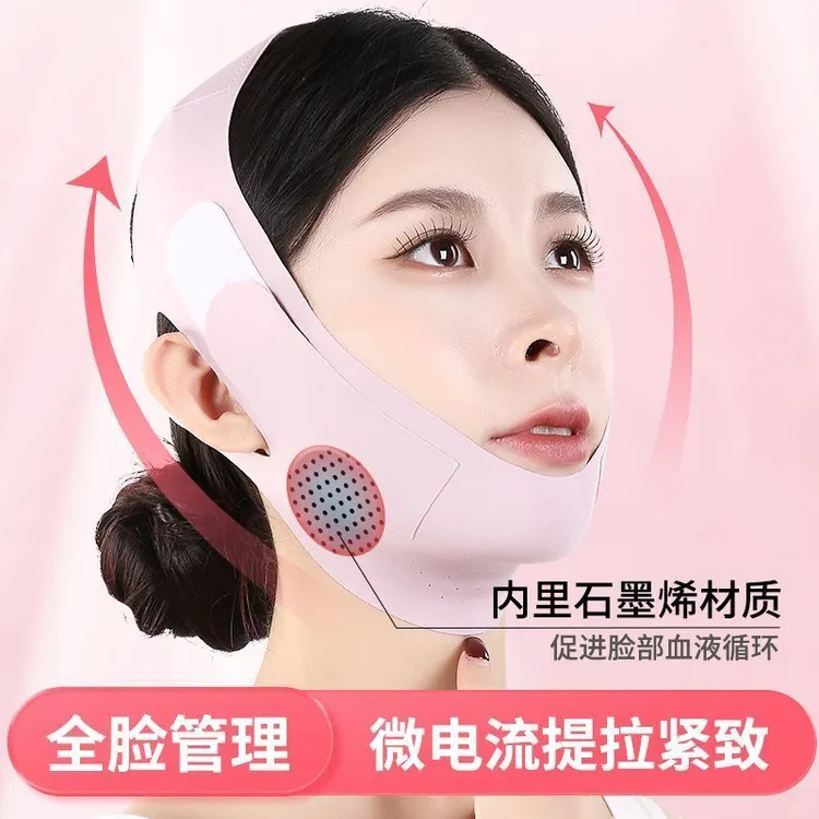 della显瘦脸脸部提拉紧致绷带小v脸面部下垂双下巴法令纹睡觉面罩