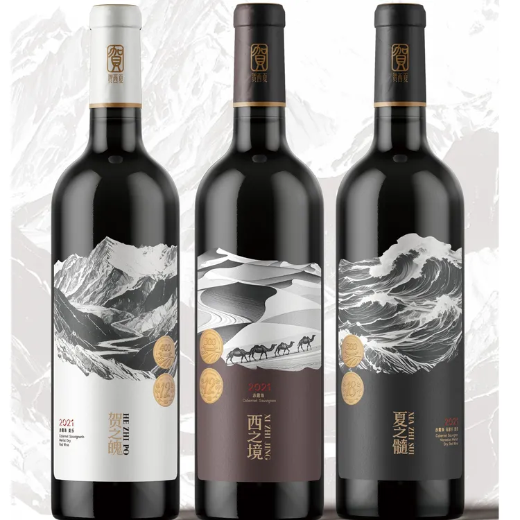 贺西夏珍藏精品宁夏贺兰山葡萄酒