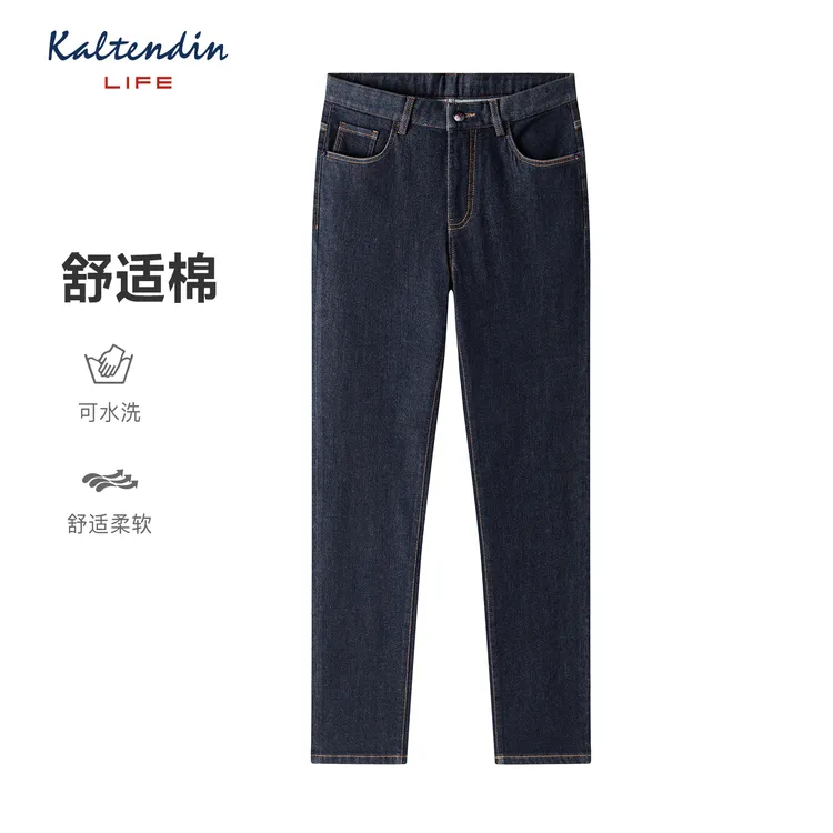 卡尔丹顿Life商场同款直筒长裤弹力休闲百搭男牛仔裤LFBW12313NA