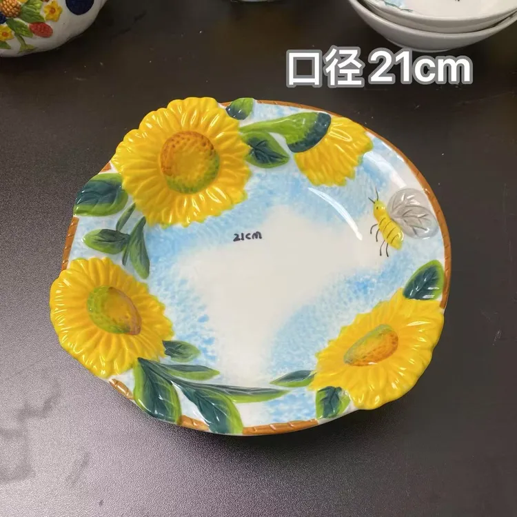 陶瓷新中式珐琅瓷手绘釉下彩向日葵系列8英寸菜盘子深盘