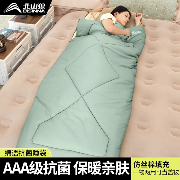 北山狼睡袋成人户外露营四季通用款抗菌轻量化便携式隔脏被子两用