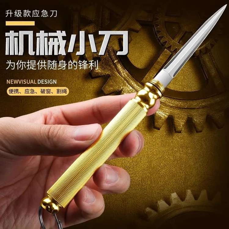 户外便携小刀迷你随身多功能钥匙刀随身便携车载破窗工具削水果刀