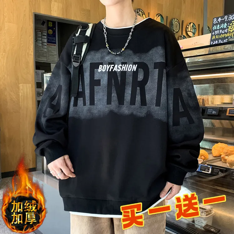 【2件装】保罗银都圆领长袖T恤男士春秋季潮牌青少年高初中学生卫衣