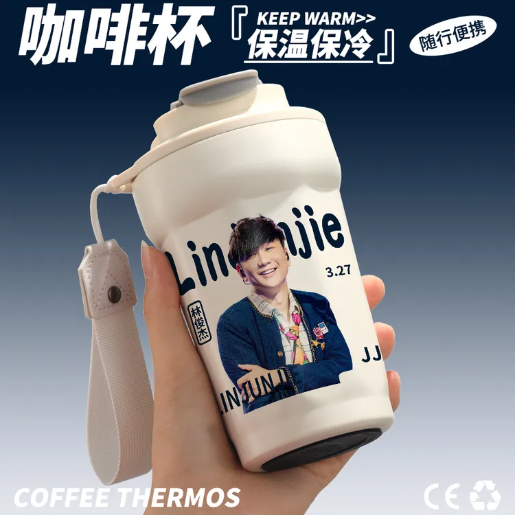 林俊杰周边同款保温杯明星生日礼物送女生应援不锈钢咖啡喝水杯子