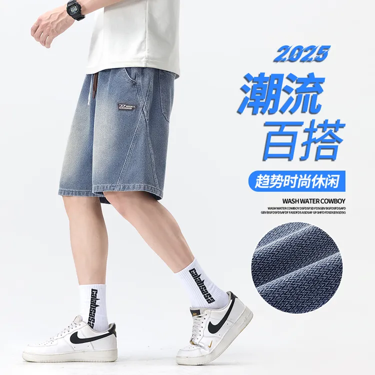 柏尼英格夏季透气凉感五分裤男士冰丝星空纹牛仔短裤宽松阔腿中裤
