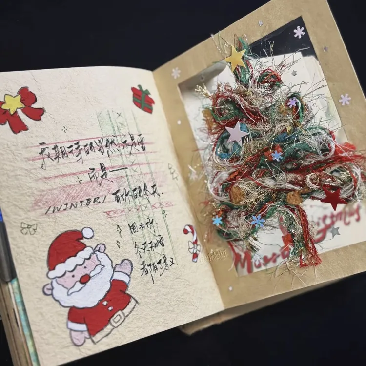 尼泊尔手工本diy材料包全套圣诞树手混线素材教程手账本手作礼物
