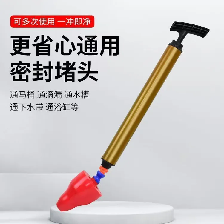 马桶疏通器坐便蹲便洗菜池卫生间下水道地漏浴缸