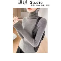 《琪琪家》秋季新款舒适柔软亲肤松弛舒展山羊绒堆堆领打底上衣-M