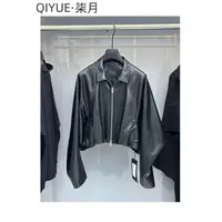 柒月家短款宽松短皮衣街头百搭小众女装长袖外套