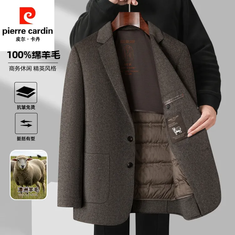 皮尔卡丹秋冬纯羊毛西装外套男士羽绒脱卸内胆商务休闲西服呢子外