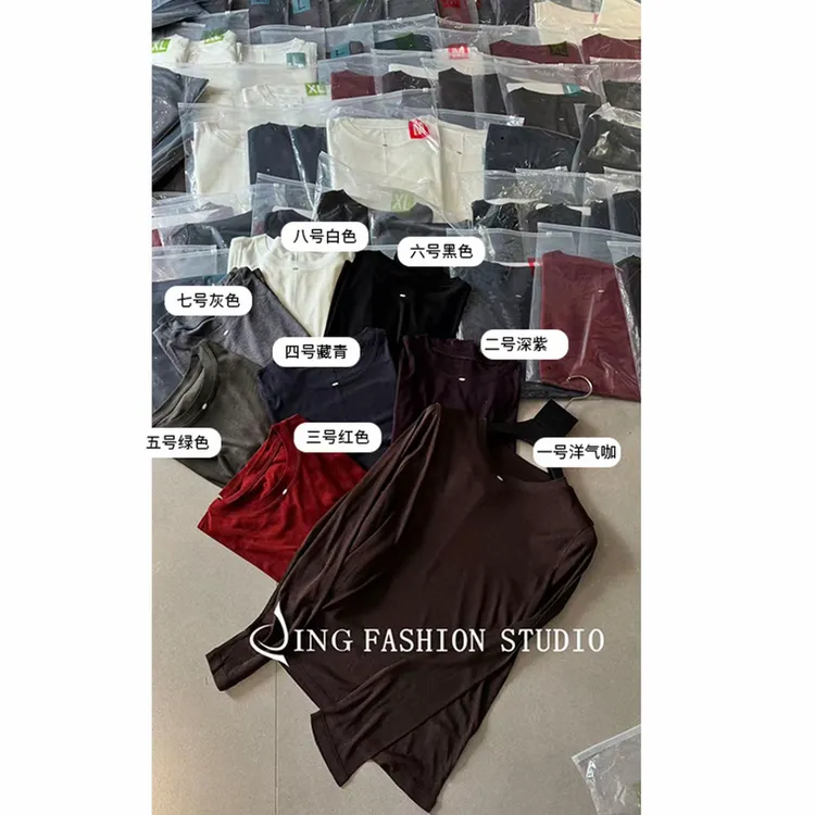 《回购再回购顶配T 》秋季032女装圆领长袖T恤衫女士纯色百搭休闲